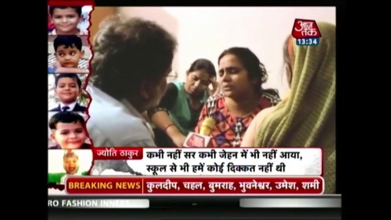 Pradyuman's Mother Claims School Is Responsible For The Death, Conductor Is Just A Scapegoat