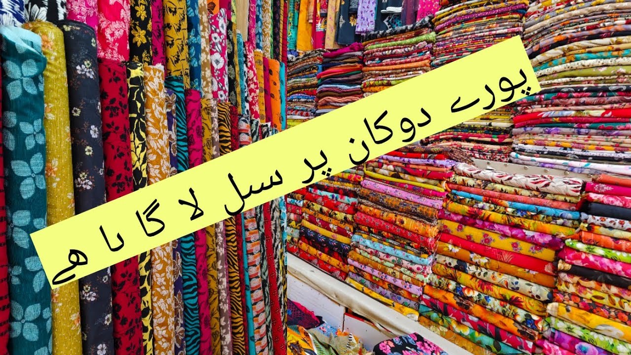 💥Sale on hy💥 kotraye marina 3ps + marina 3ps +khadar 3ps suit + khadar 2ps per sale 