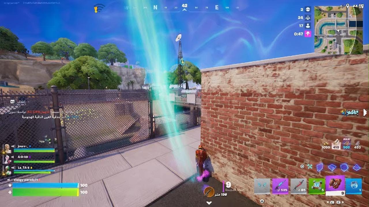 Fortnite ريلود و لاعب غثيث