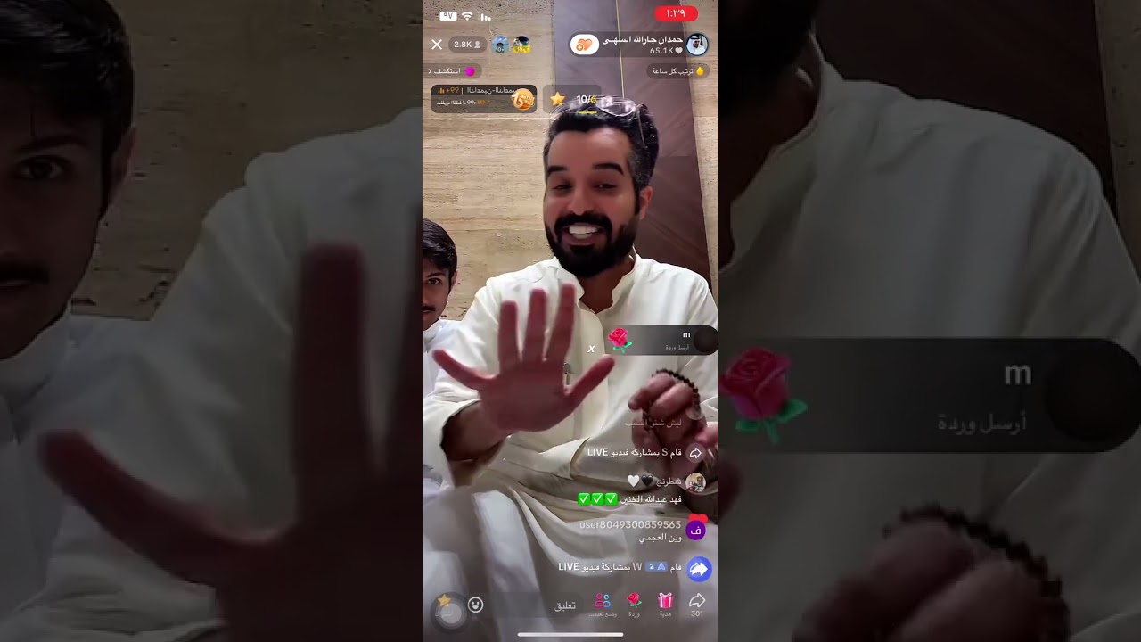 بث حمدان السهلي و جارالله السهلي جزء الاول بتاريخ ١٧ مايو #محمد_جارالله_السهلي #حمدان_جارالله_السهلي