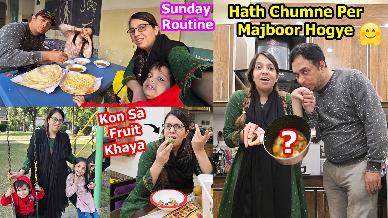 New Ghar Ki Sunday Routine | Ali K Lye Dinner Me Esa Kia Bnaya K Mere Hath Chumne Per Majboor Hogye😯