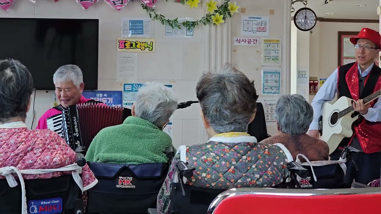 # 26.1.21.(수요일) # 충남 공주 # 비타민 요양원 # 요양원 사무국장과 즉석 두리서뚜벅이 공연단 결성 # 아코디언 # 노래 공연 # 어르신들 건강 장수 약속