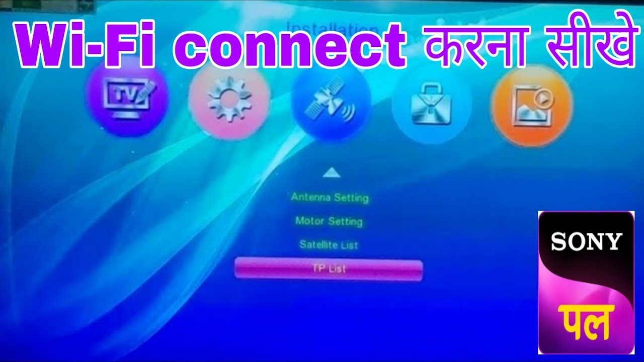 DD Free Dish Setup Box Me Wifi Kaise Chalaye | how to connect dd free dish setup box wifi