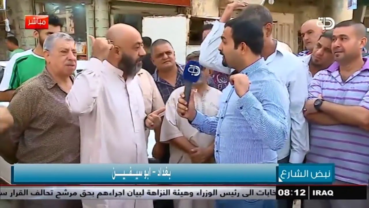 نبض الشارع : بغداد _ ابو سيفين 2018-6-23  قناة دجلة الفضائية