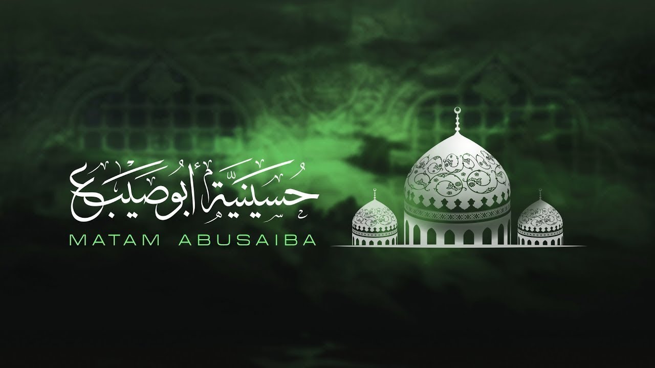 الرادود محمد القصاب | برنامج دعاء الندبة | يوم 23 رمضان 1447 هـ