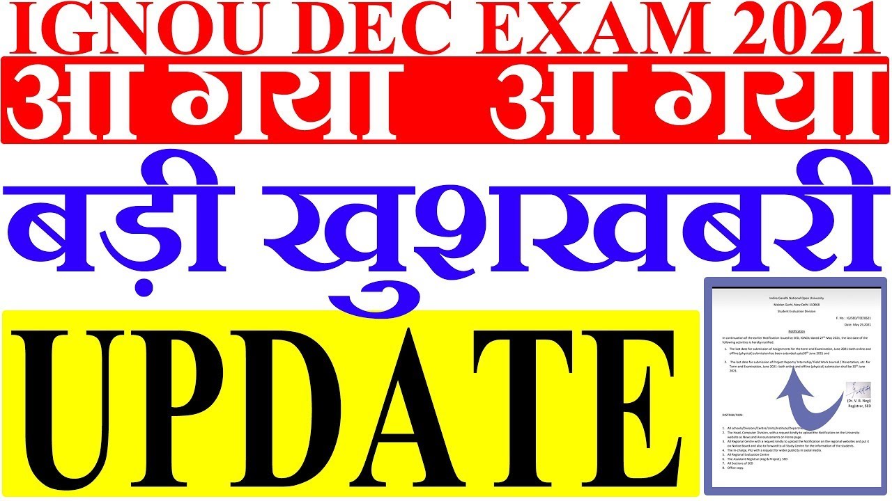 [Breaking News] IGNOU Released GOOD NEWS For june 2021 Term End Exam For All Course & Program |