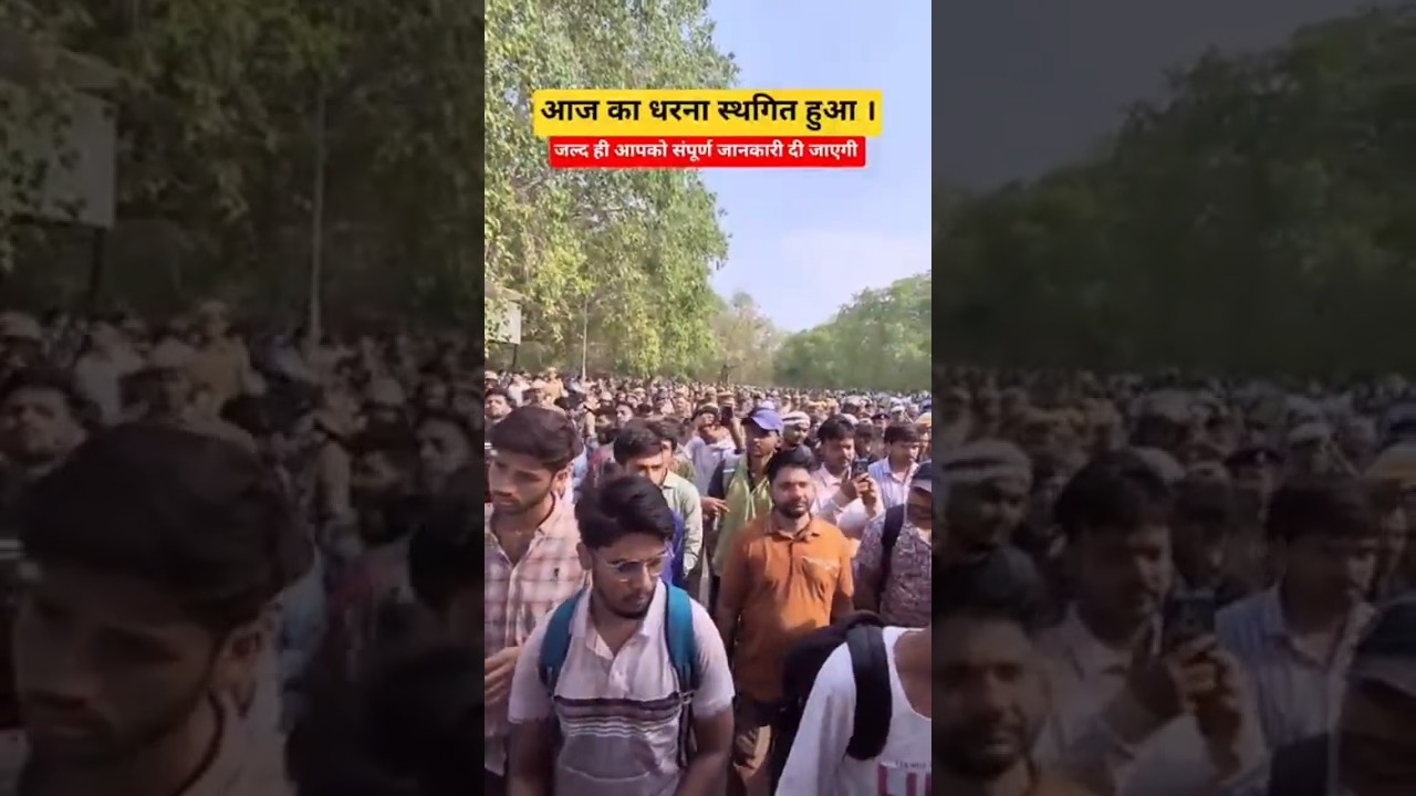 आज का Protest स्थगित कर दिया गया है जैसा भी होगा sir लोग बतायेंगे #protest #targetwithankit #exampur