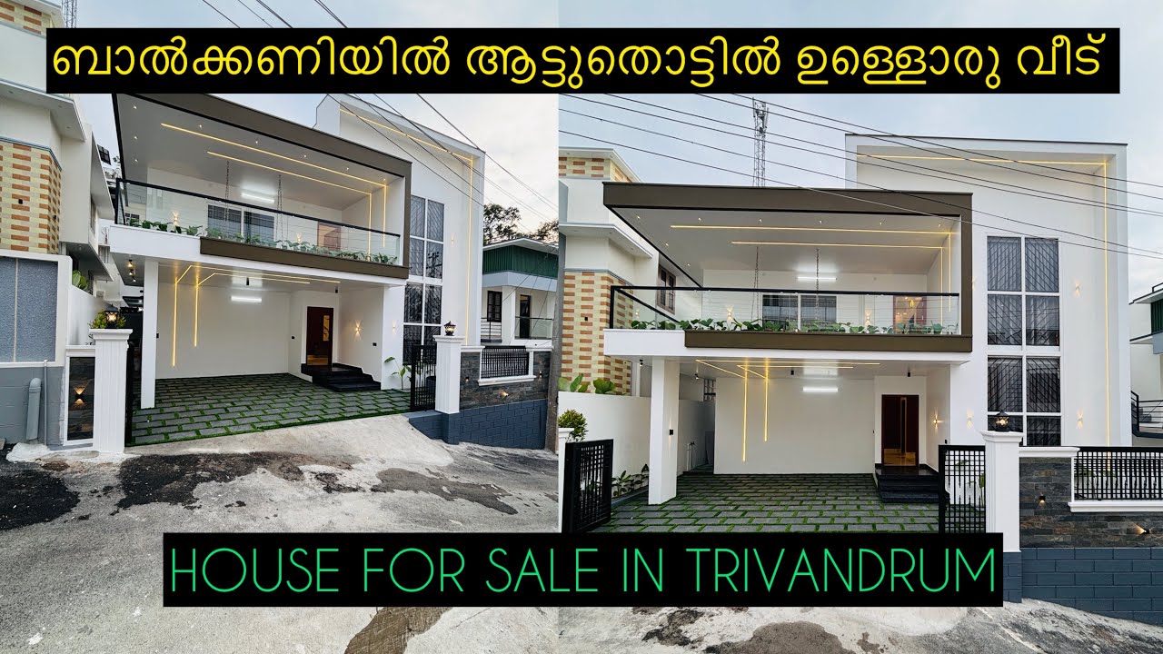 തിരുമലക്ക് സമീപം 4 Bhk സ്വന്തമാക്കാം | Loan Available | House For Sale In Trivandrum |