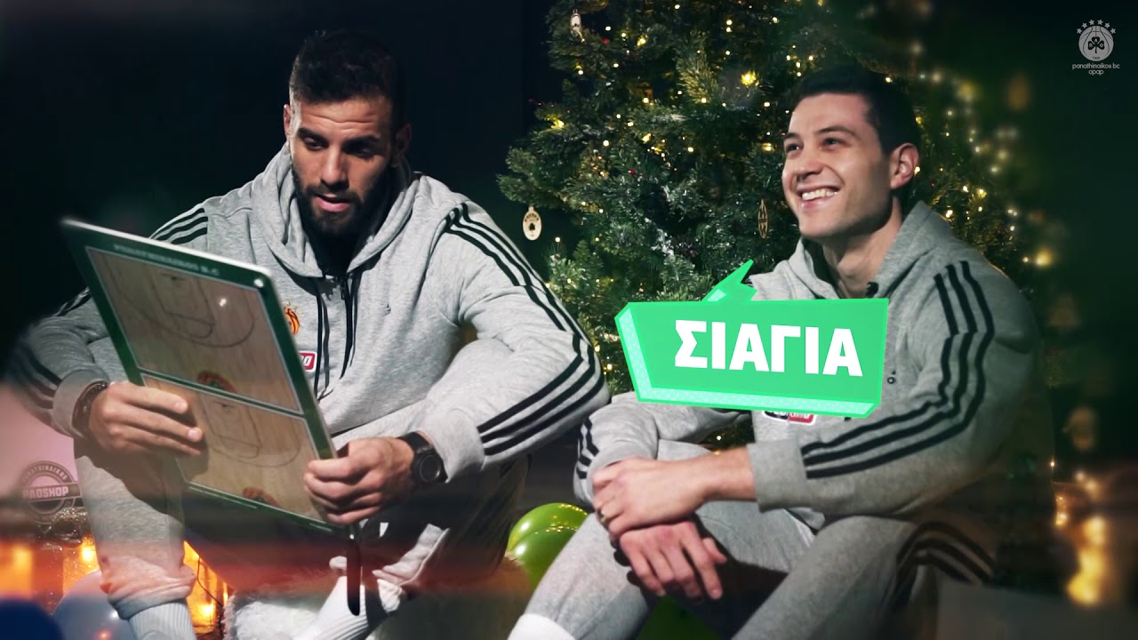 Jingle Bells with Panathinaikos BC OPAP