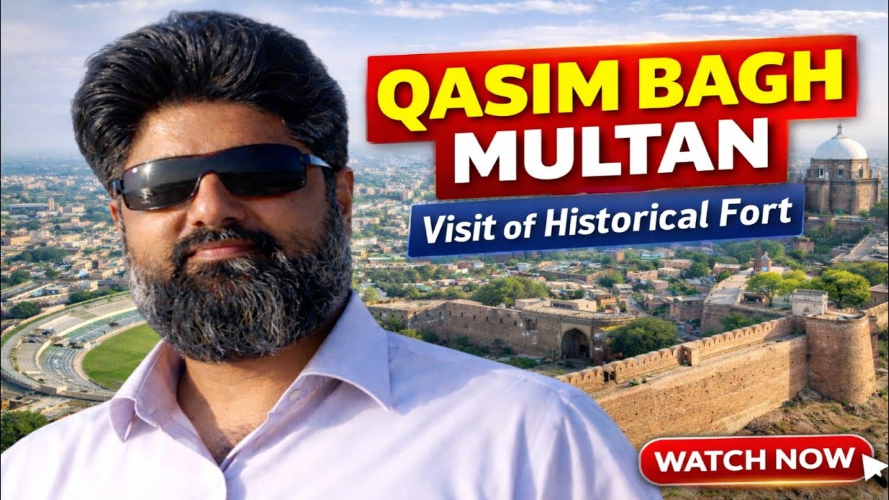 Qasim Bagh Multan Tour | History of Qasim Bagh Fort | Beautiful View of Multan City | قاسم باغ ملتان