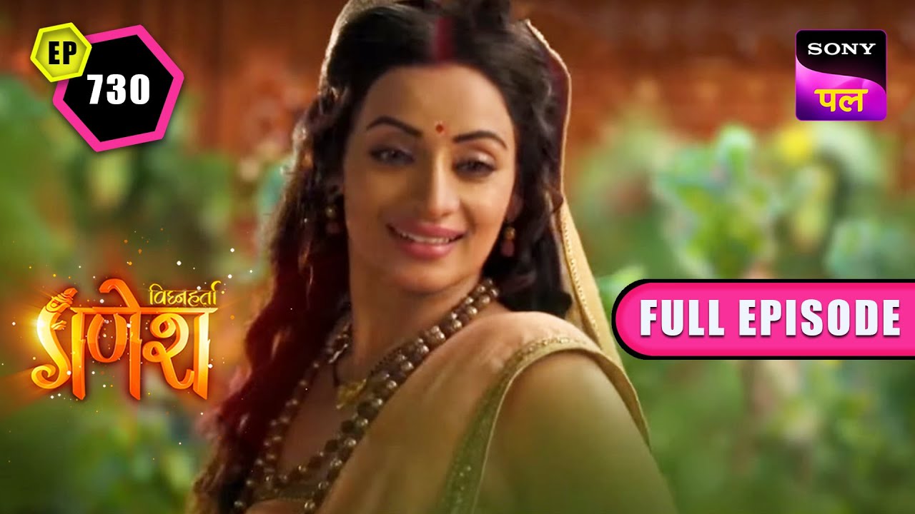 माता पार्वती का दुख कैसे होगा दूर? | Vighnaharta Ganesh - Ep 730 - Full Episode | 5 Jan 2023