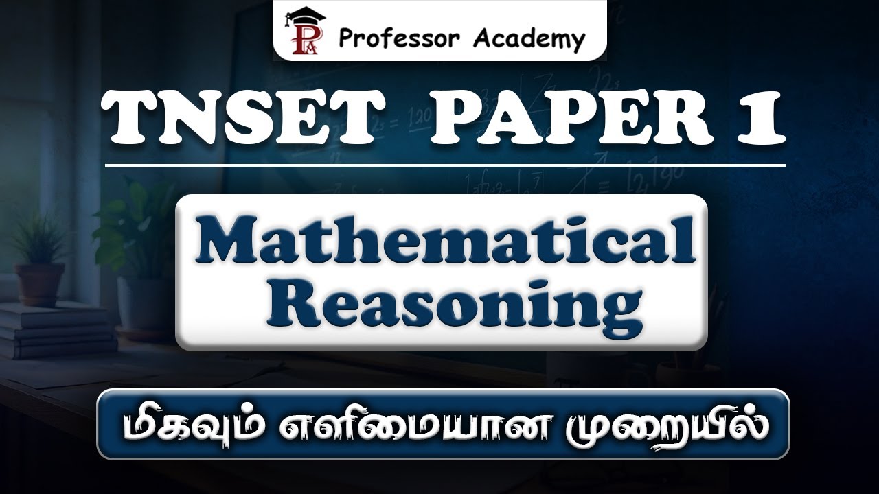 TNSET Mathematical Reasoning மிகவும் எளிமையான முறையில் | Professor Academy