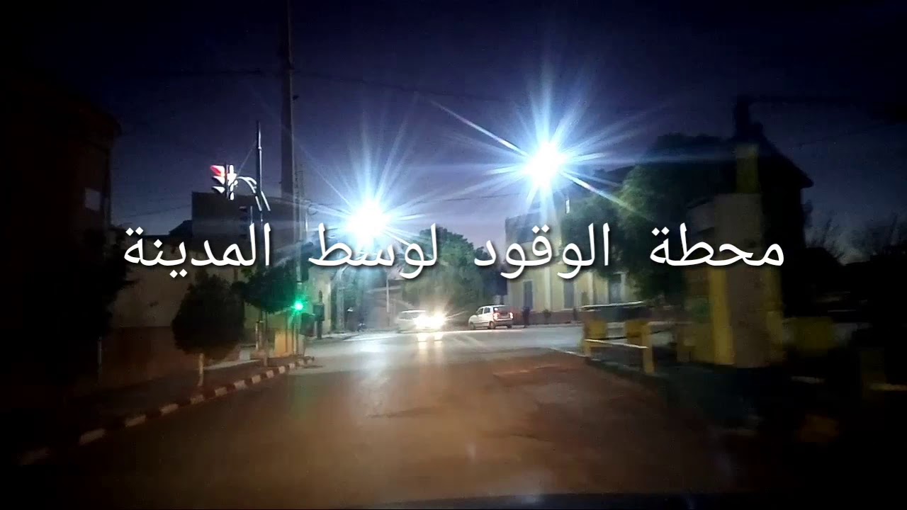 جولة في مدينة العين الصفراء