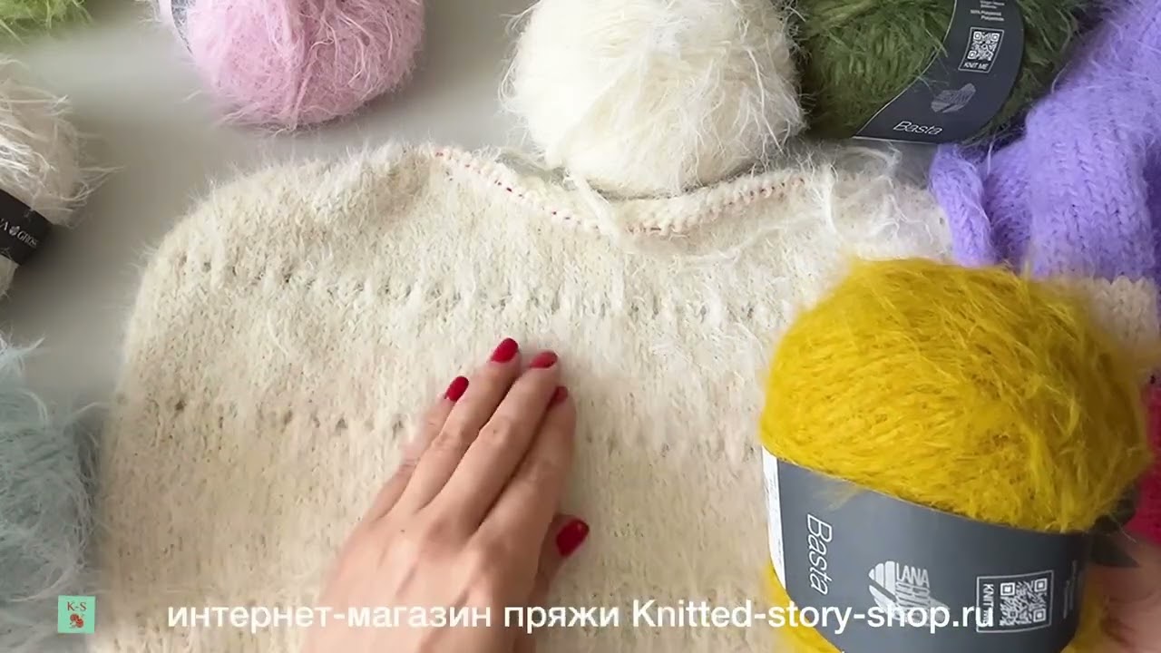 Lana Grossa Basta - обзор пряжи от интернет-магазина Knitted-story-shop.ru