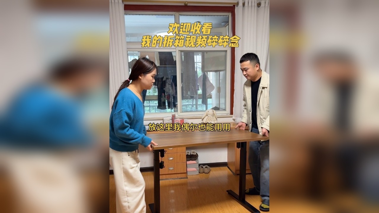 姐妹们 桌子我还是决定留下了 就是觉得那个颜色确实不好看，所以我准备买个垫子铺上去 以后工作用这个也方便点