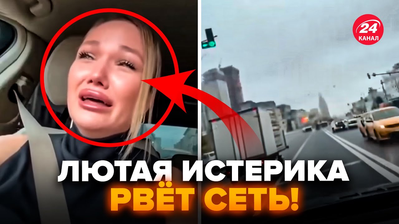 💥МОСКВИЧКА ОРЁТ МАТАМИ! На РФ ЧП. Таких КРИКОВ вы точно не слышали. ВОЙ НА ВСЮ