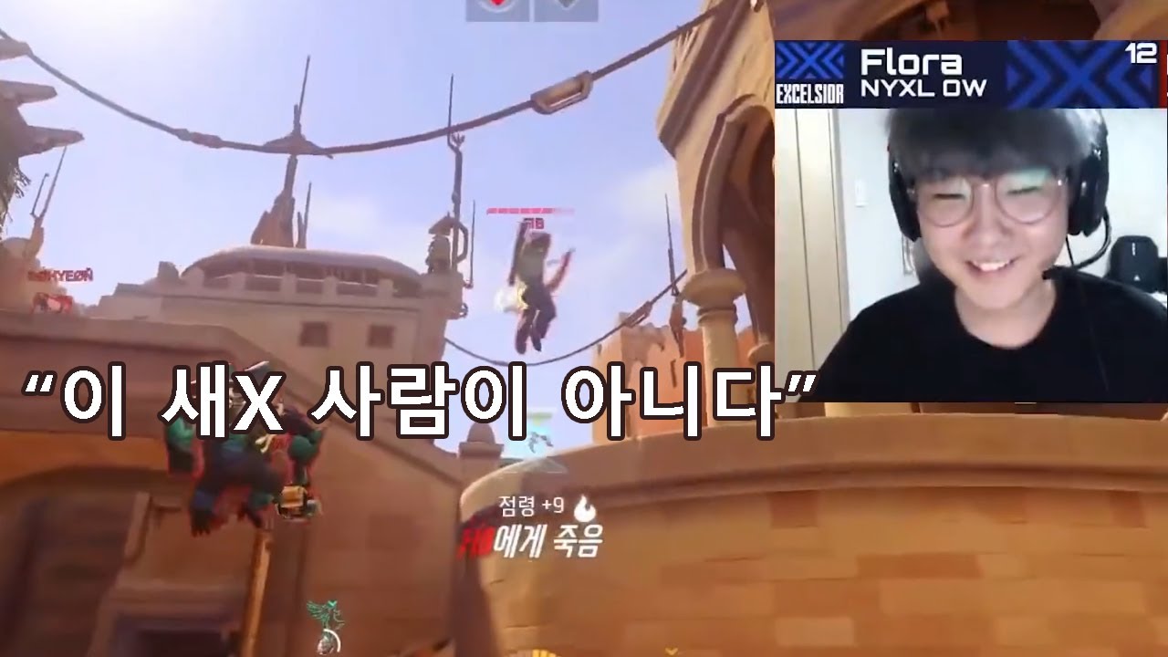 한조의 신이 오버워치 경쟁전 박살내는 영상