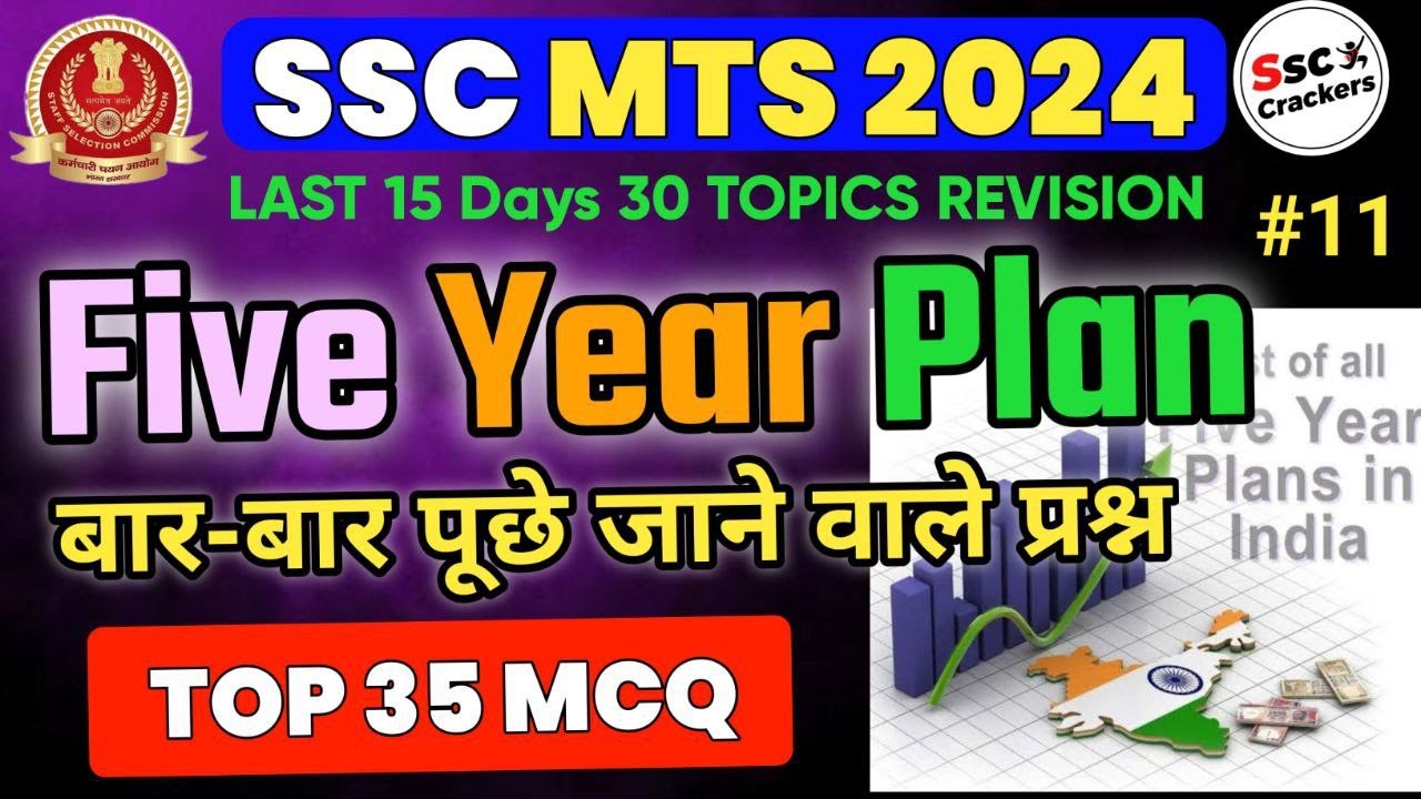 SSC MTS 2024 EXAM | Five Year Plan Related Top 35 Questions | By SSC CRACKERS
