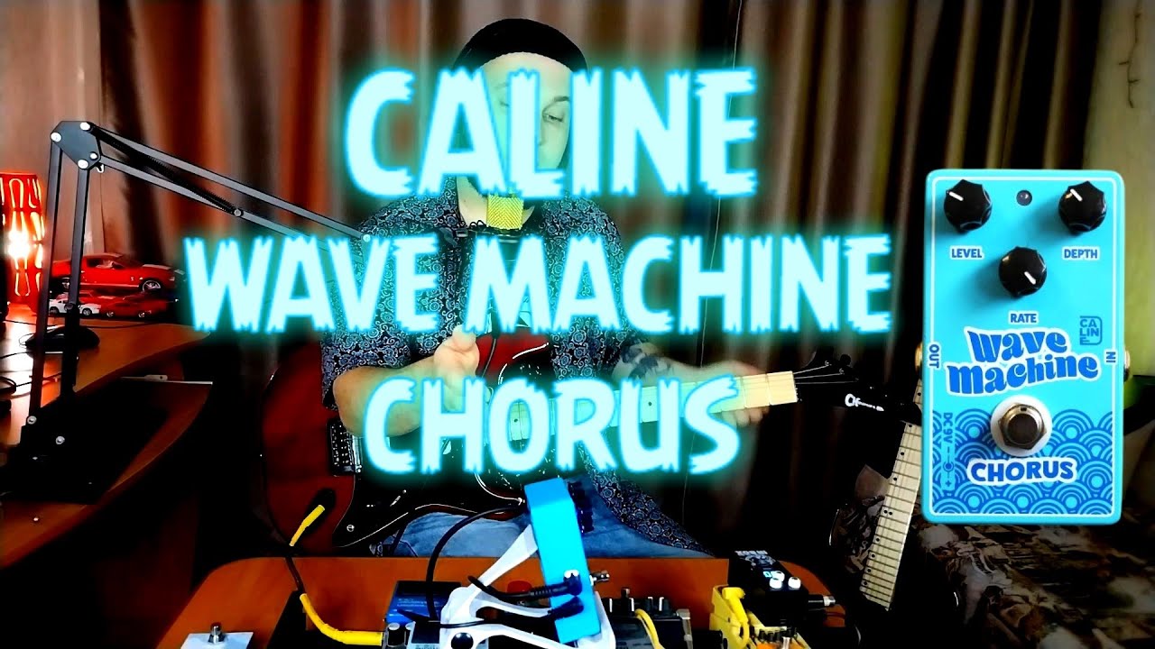 CALINE WAVE MACHINE | НЕДОРОГАЯ ПЕДАЛЬ CHORUS