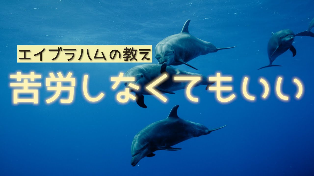 いいことは簡単に起こると思うと、そうなります