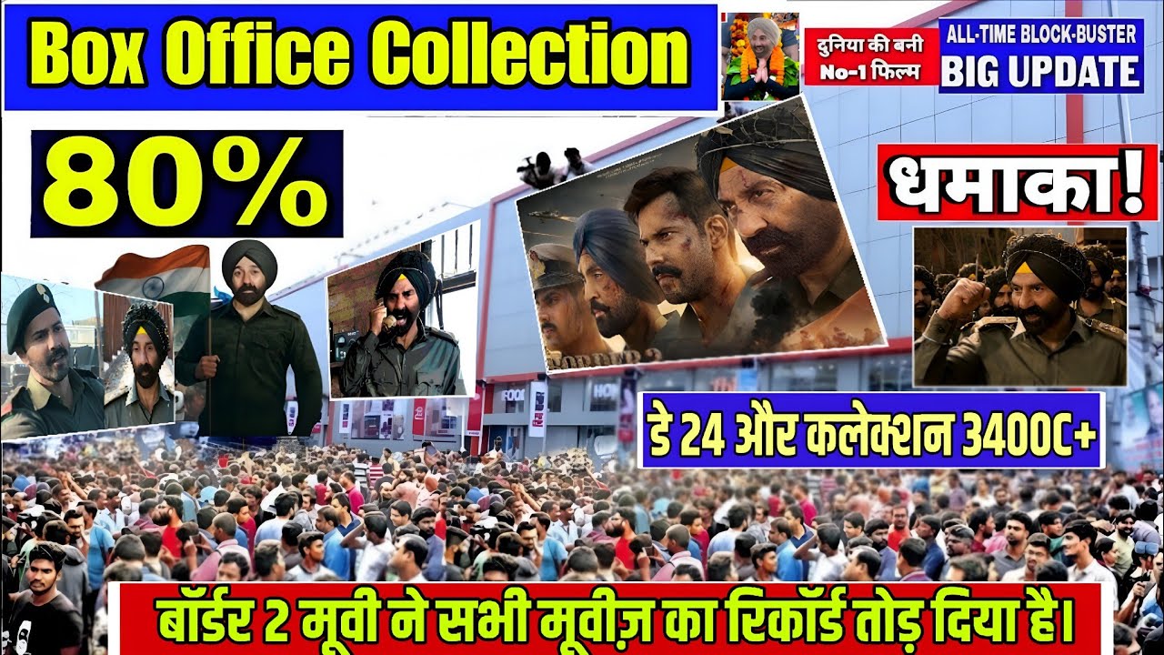 Border 2 Creates Box Office History! Day 24 Collection 3400Cr+ | All Records Broken Big Update