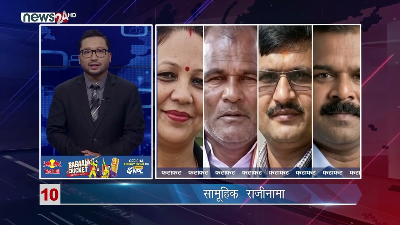 MORNING NEWS FATAFAT- NEWS24 TV