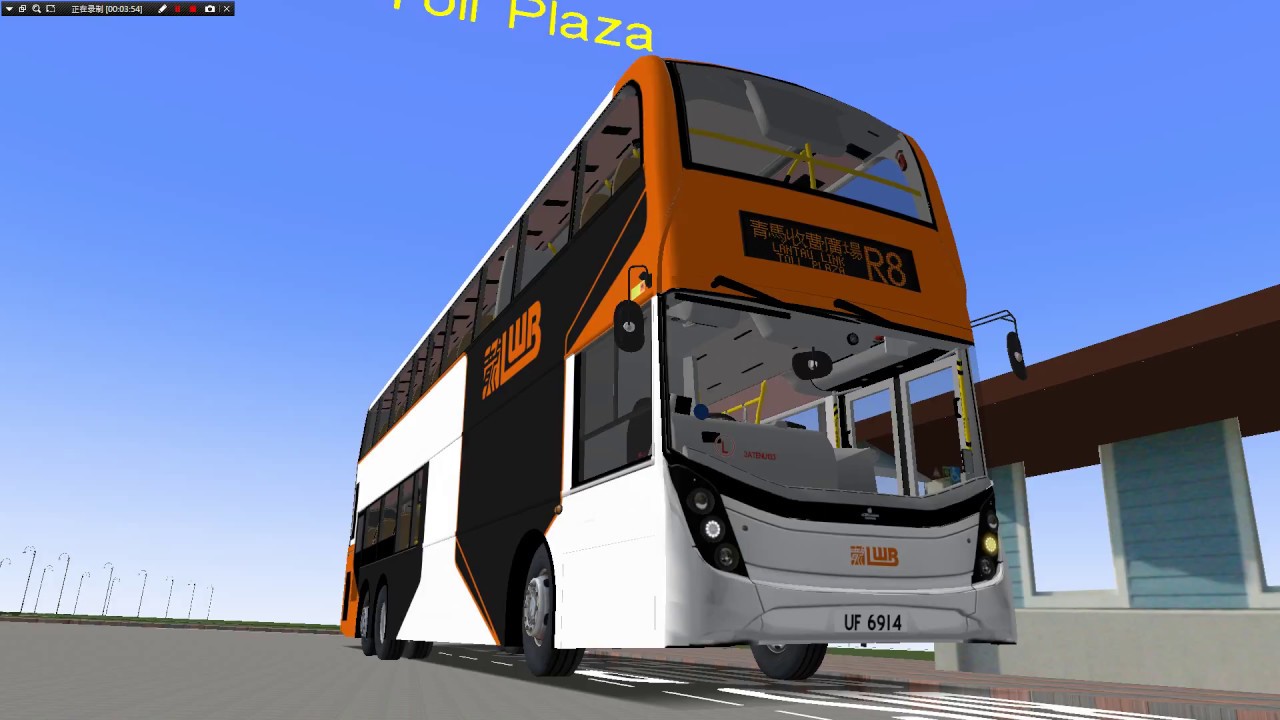 OMSI 2 CTB/LWB R8(迪士尼樂園-青馬收費廣場)(龍運版)