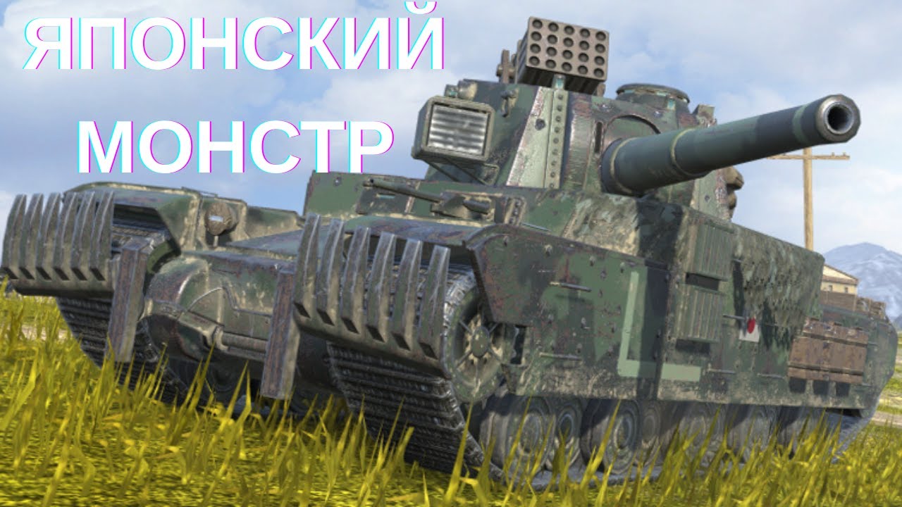 Type 5 Heavy: стена, а не танк