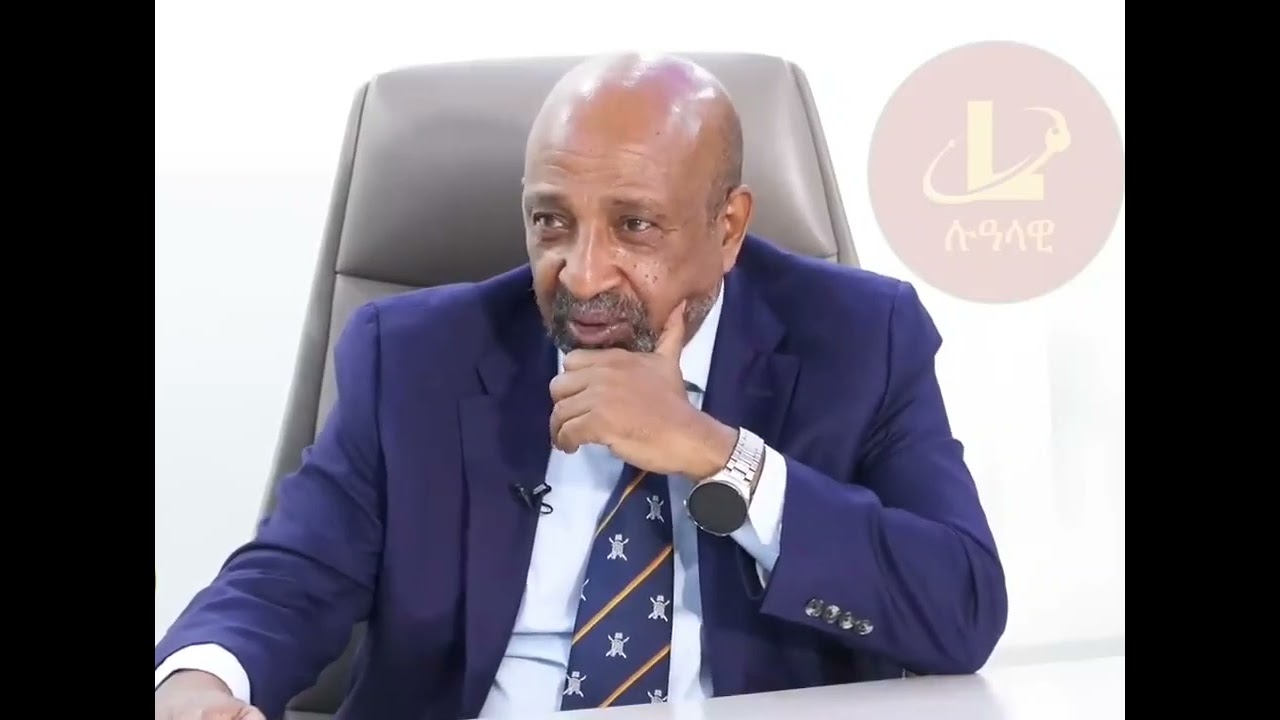 Sisay Agena with Dr. Berhanu Nega Part 2 Current Ethiopian Politics
