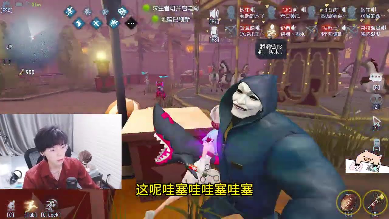 第五人格 一溜直接600秒！这医生跟开挂有区别吗 每天YouTube直播時間9-13點16-20點，全人類S牌教你快速玩第五人格！#第五人格 #shorts