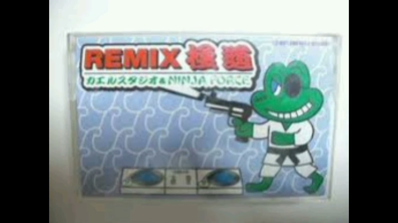 #レゲエ#カセットテープ Remix極道A面