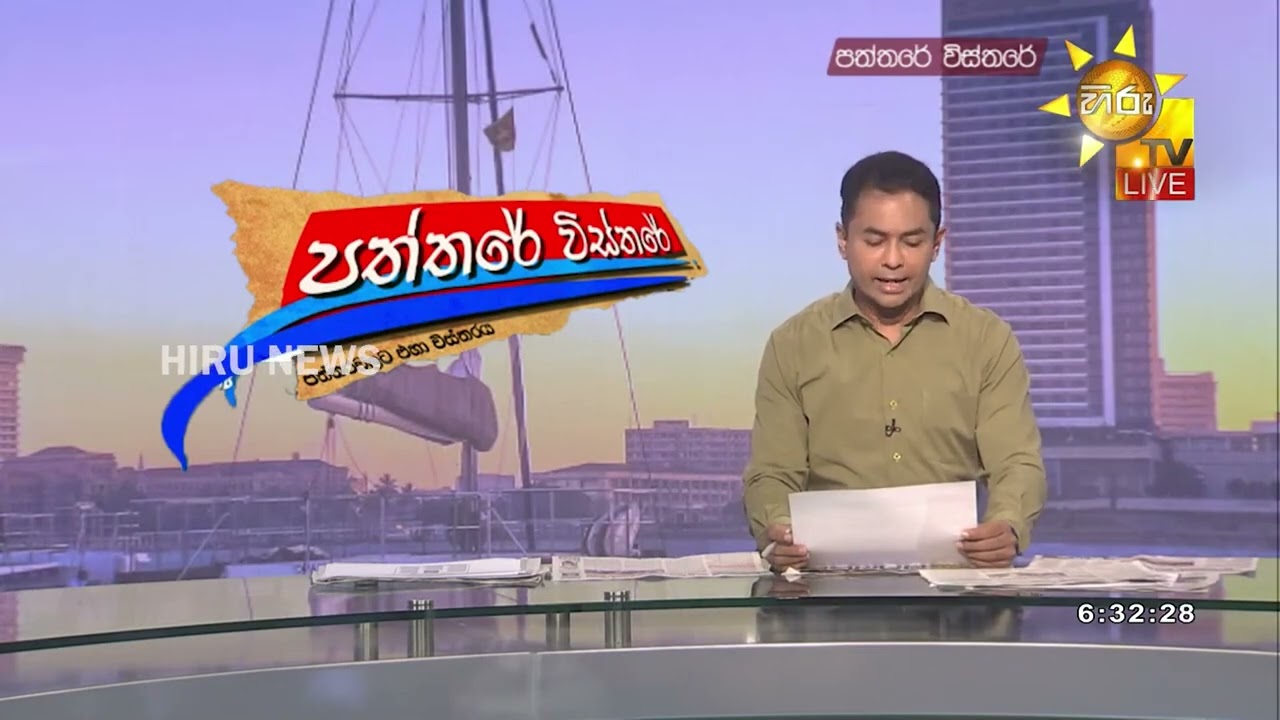 හරිනිට විශ්වාසභංගයක් අස්සන් එකතු කිරීම අද සිට නීතිය ක්‍රියාත්මක කරනවා - Hiru News