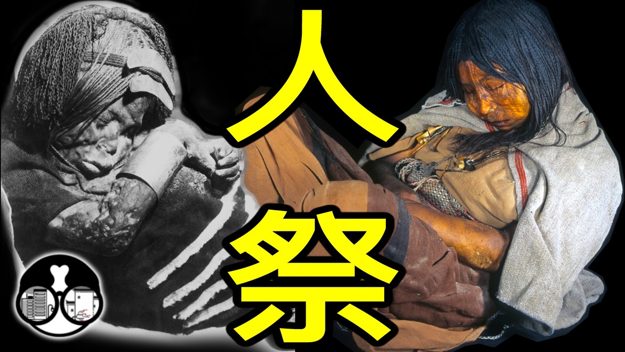 指引人祭之路的塞克系统、黃金太陽圓盤-印加終極謎團…
