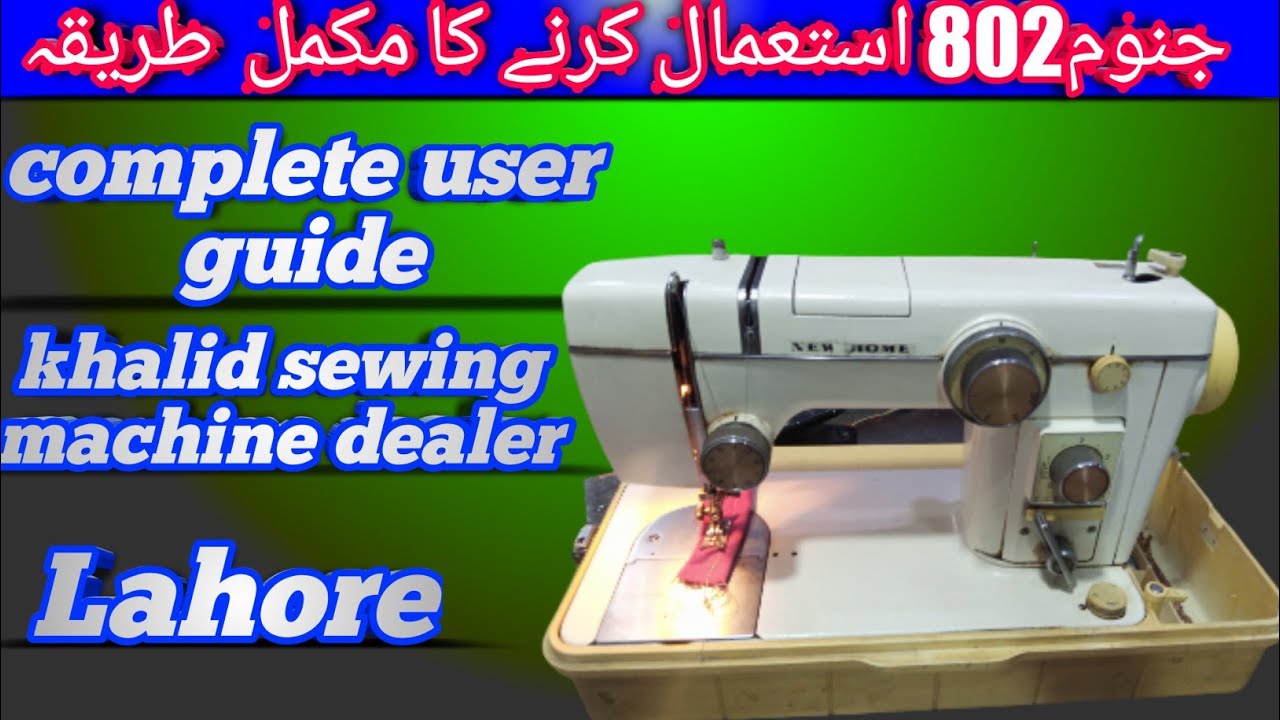 janome 802 user guide complete video Fareed malik 03014100977
