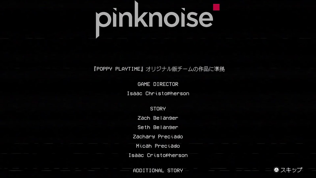 今になってポピープレイタイムchapter1プレイ!