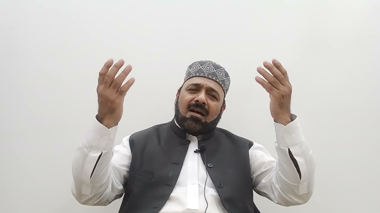 منقبت: سیدنا امام حسن مجتبی' کلام: صاحبزادہ سید محمد حسن رضا اویسی