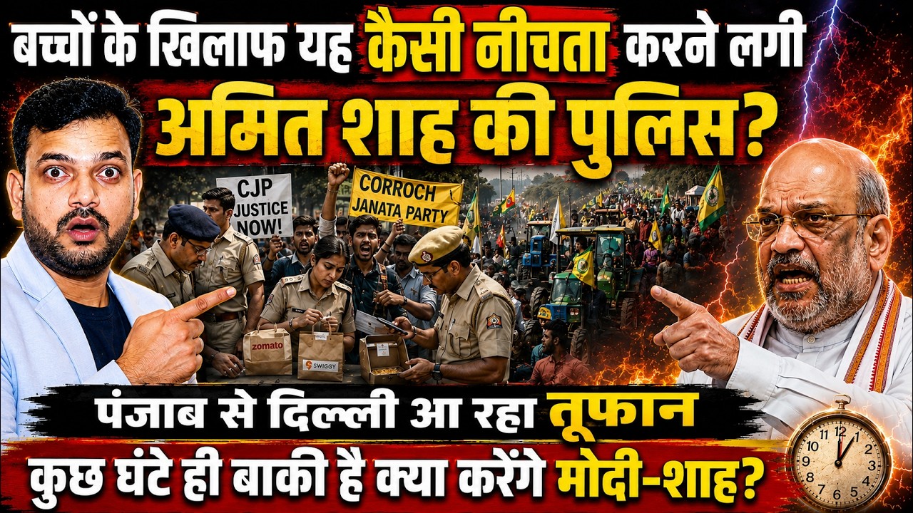 Dharmendra pradhan resignation news | student protest delhi jantar mantar