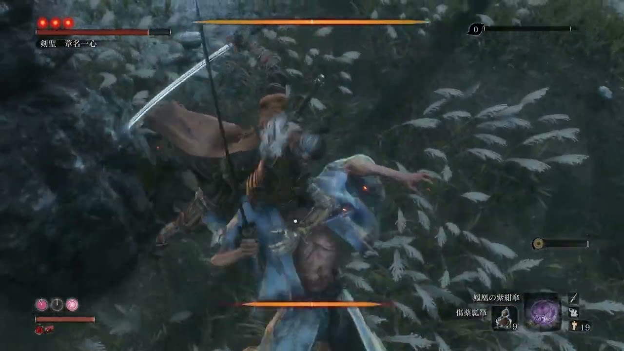 【SEKIRO】剣聖葦名一心　一周目苦難厄憑身体力縛り