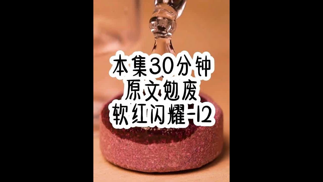 #一口气看完系列 #已完结 #女大学生  #悟空浏览器