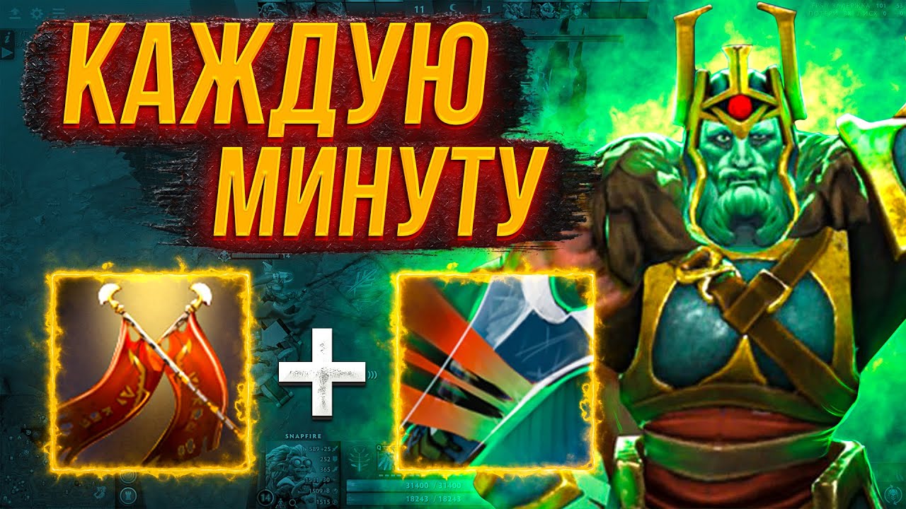 КАЖДЫЕ 60 СЕК У ВСЕХ ДУЭЛЬ ЛЕГИ - DOTA 2 КАСТОМНАЯ НЕДЕЛЯ