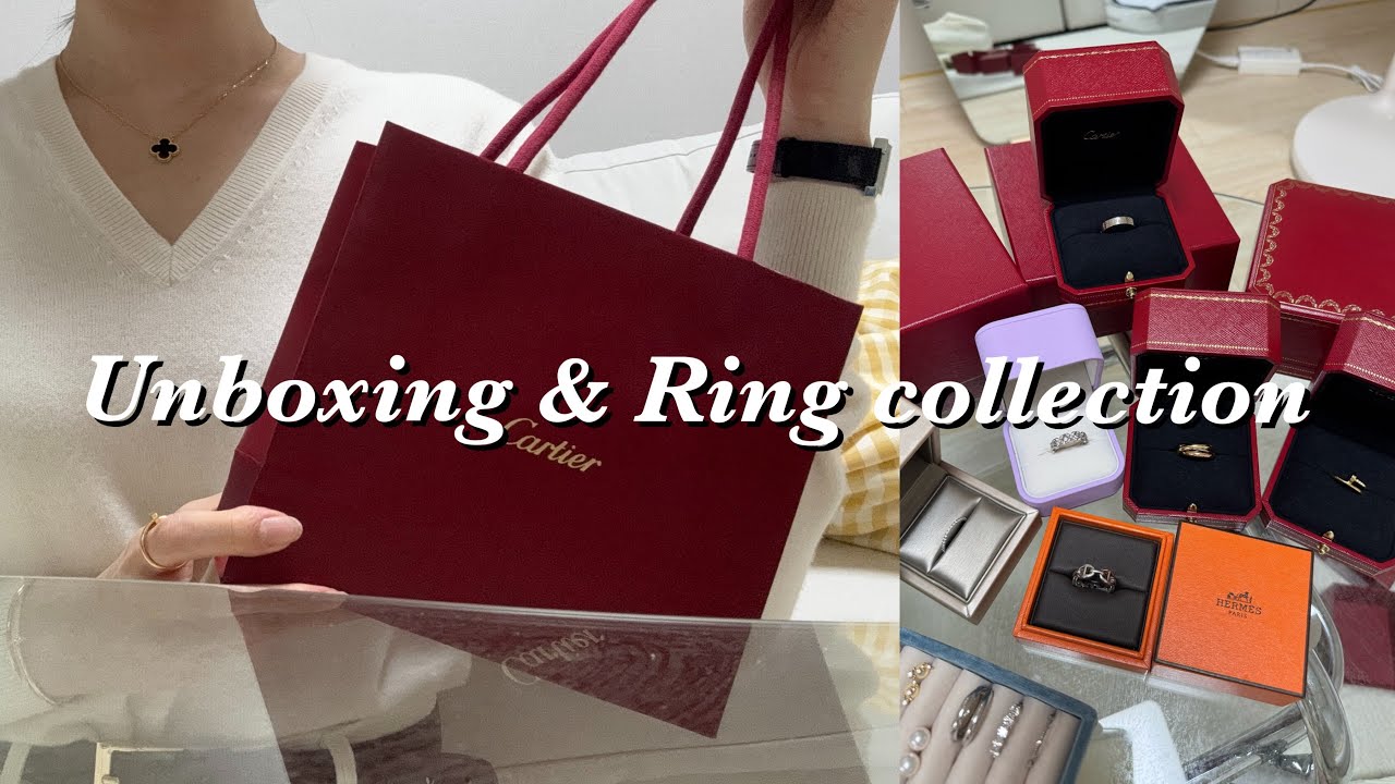 까르띠에 언박싱🎁 | 트리니티링💍 | 데일리 반지 소개❤️ | 질문 제일 많이 받았던 반지는⁉️😘