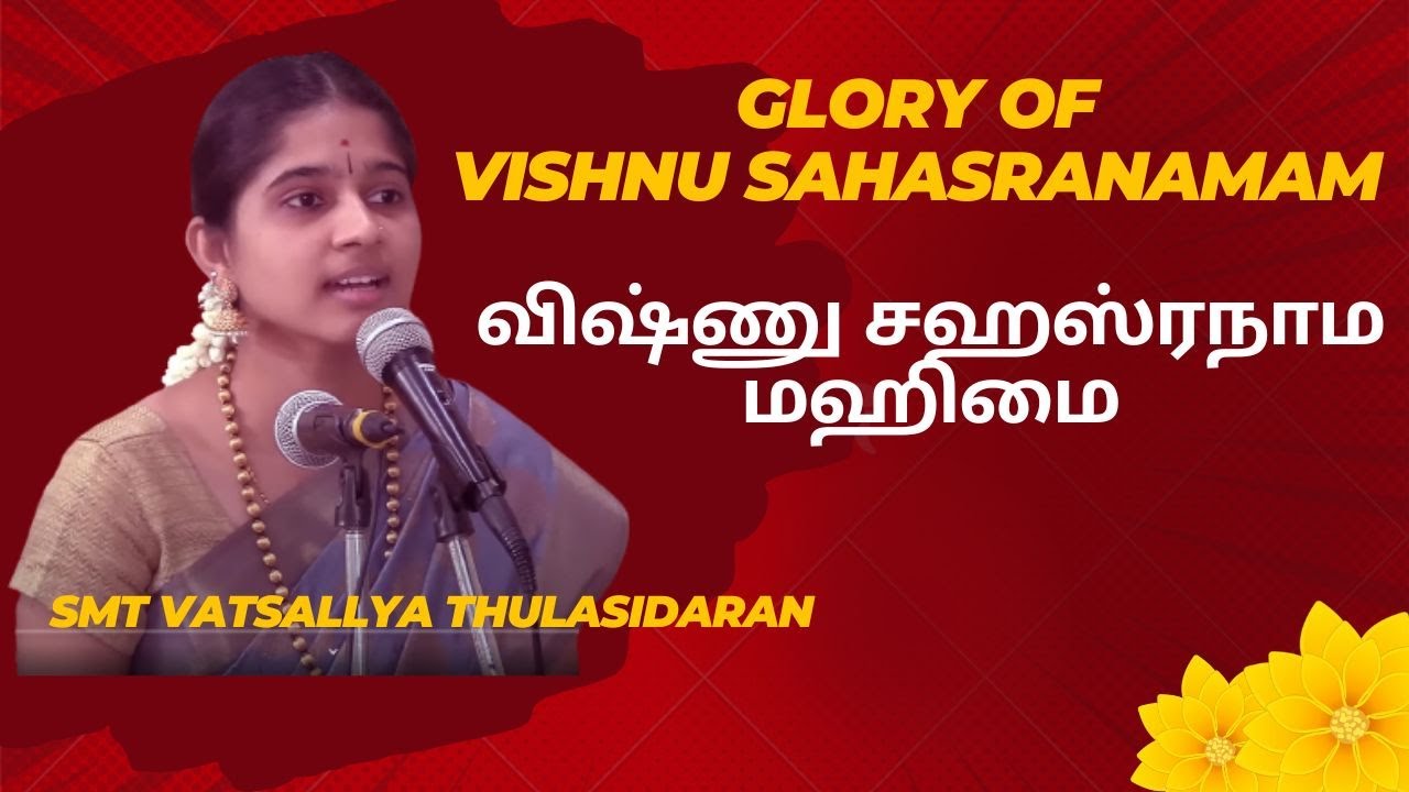 Vishnu Sahasranama Mahimai, விஷ்ணு சஹஸ்ரநாம மஹிமை, Vatsallya Thulasidaran, மகாலட்சுமி நல சங்கம்