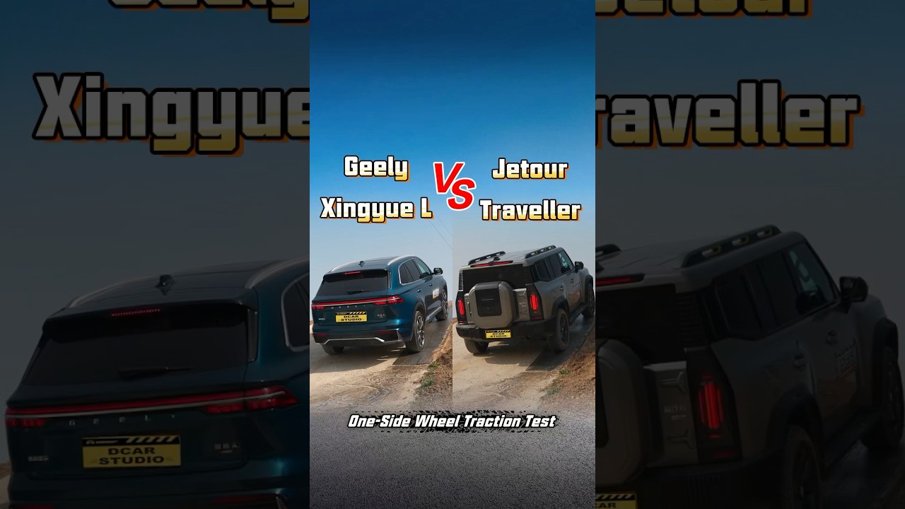 Geely Xingyue L VS Jetour Traveller One-Side Wheel Traction Test #geely  #suv #offroad  #jetour #car