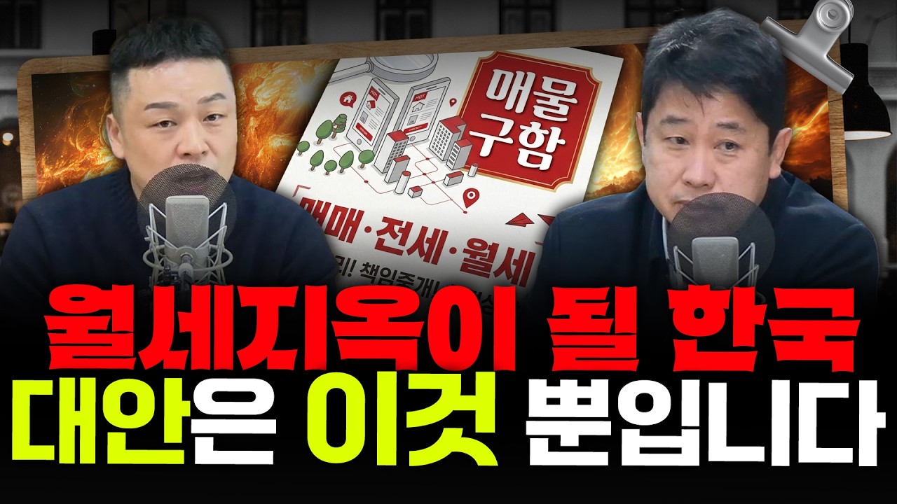[커피타임-협찬인가] 요즘 사모펀드들은 건물에서 이렇게 수익을 냅니다