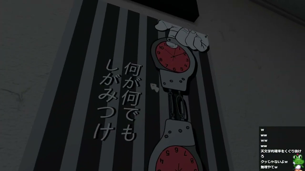 『Amanda the Adventurer 3』