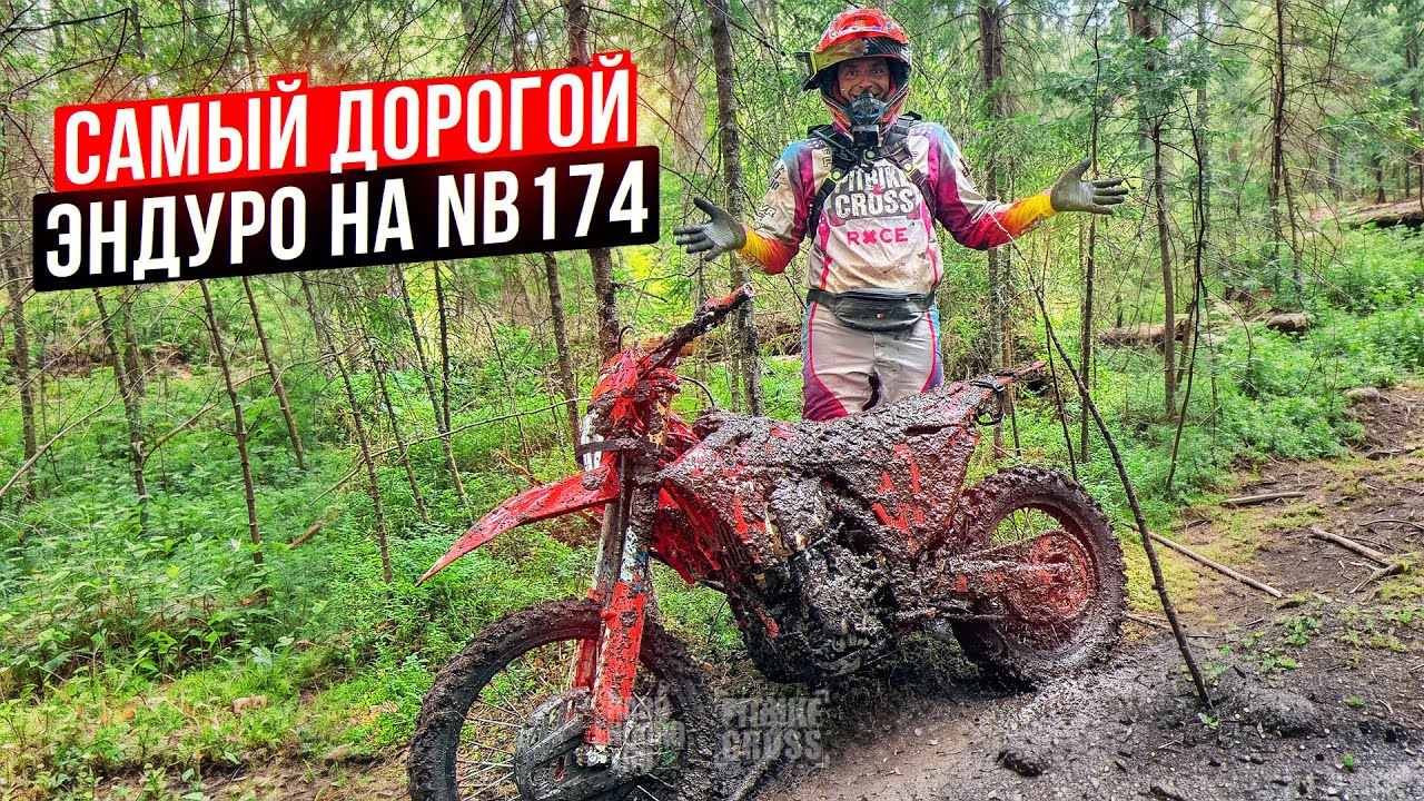 Секрет МОЩНОСТИ 174 мотора Раскрыт: Hasky A10 Pro NB300