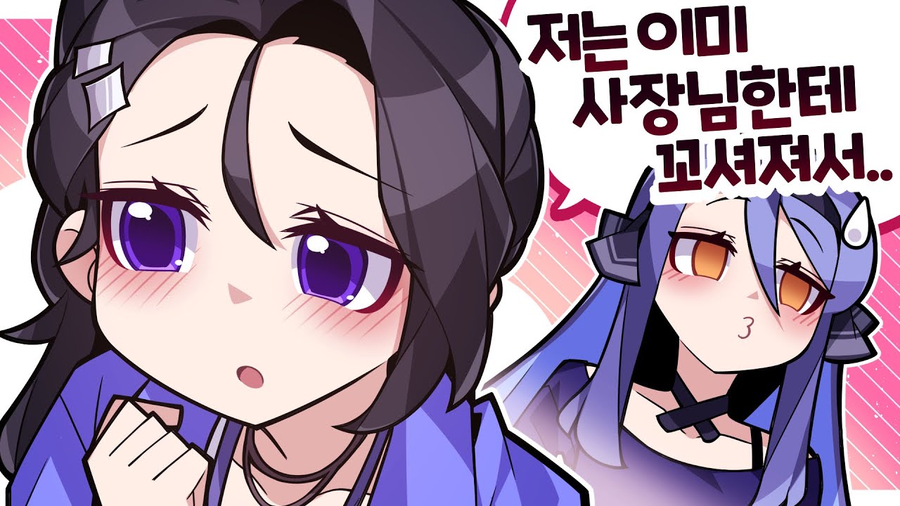 마성의 사쵸
