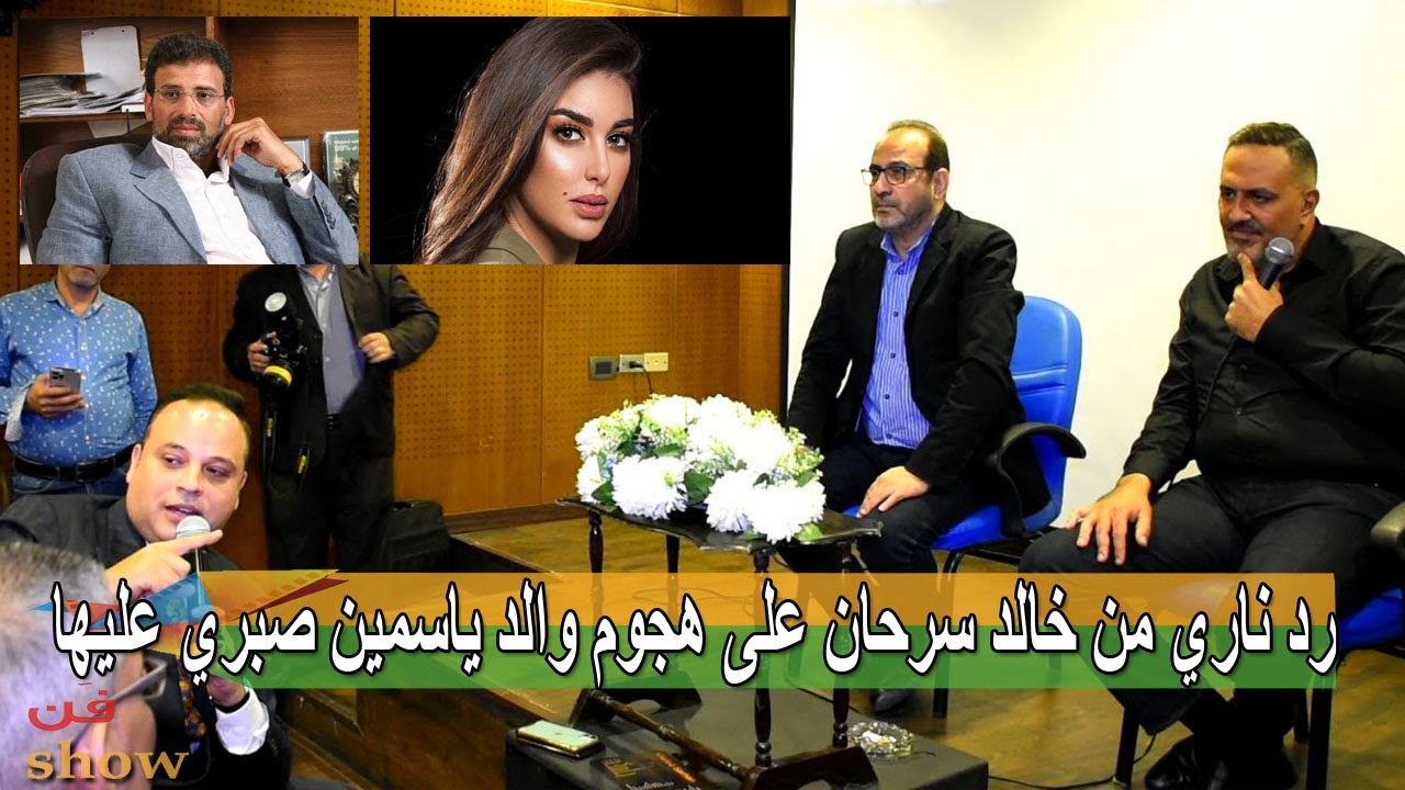تامر عبد المنعم يهاجم خالد يوسف مفضوح وبجح وخالد سرحان يرد أنا مليش دعوة بالكلام دا