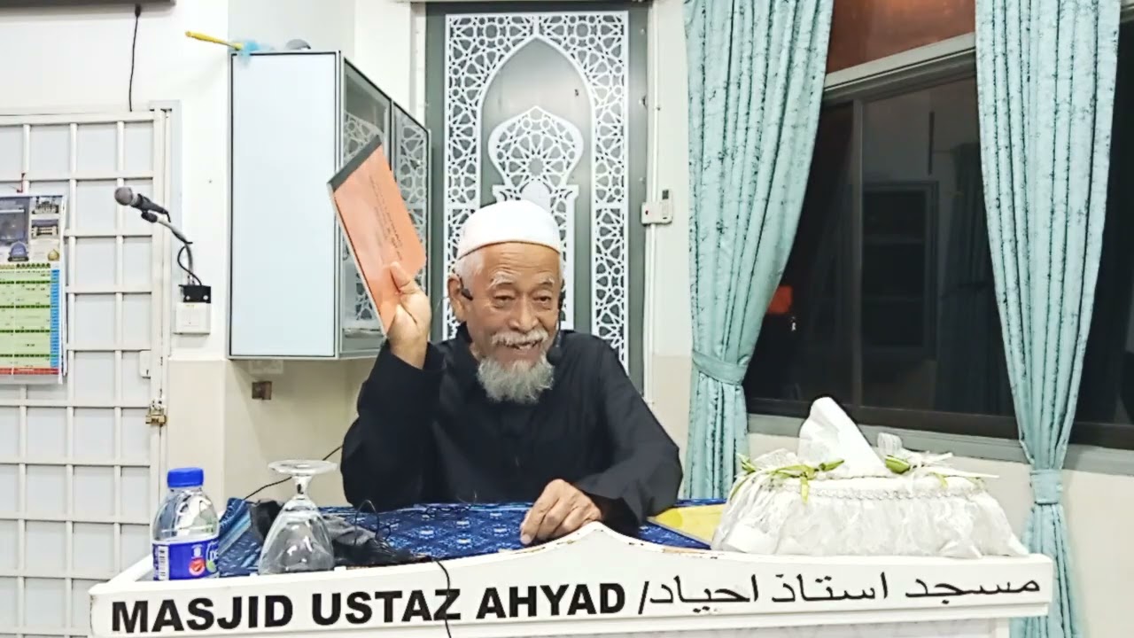 Teori Tajwid Lengkap 17 ( ث ذ ظ ز ص س )