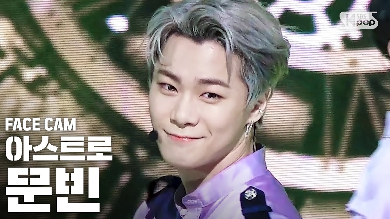 [페이스캠4K] 아스트로 문빈 'Knock(널 찾아가)' (ASTRO MOONBIN FaceCam)│@SBS Inkigayo_2020.5.17